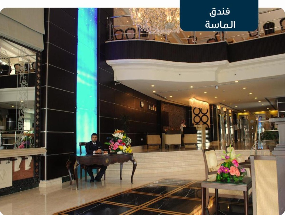 Al Massa Hotel Makkah Image 12