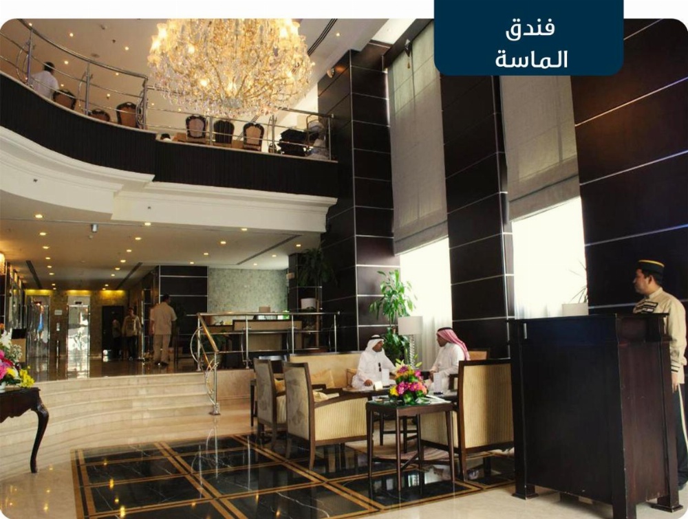 Al Massa Hotel Makkah Image 13